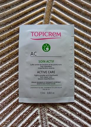 💚уценка topicrem ac soin actif активный крем кожи склонной к акне, прыщам, угреям