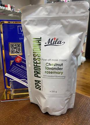 Альгинатная маска mila perfect каштан, лаванда, розмарин.