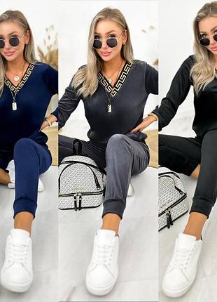 Костюм женский спортивный