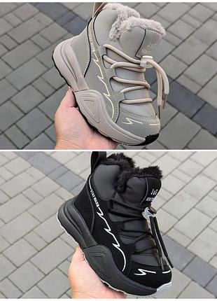 Зимние ботинки для мальчика