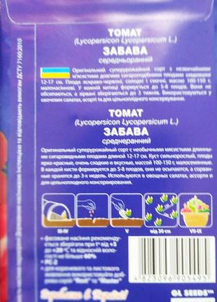 Семена томата забава (0.1г), for hobby. 3