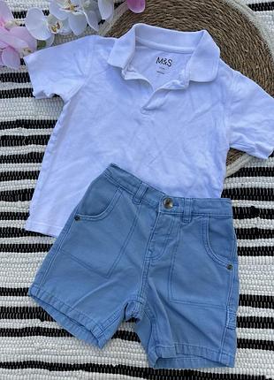 Комплектик літній