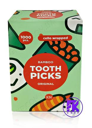 Зубочистки бамбуковые в индивидуальной целлофановой упаковке 1000 шт