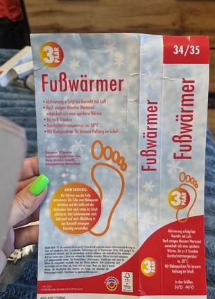 Устілки грілки для ніг 34-35р ціна 1 пари