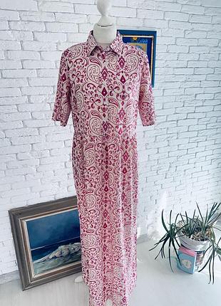 Сукня довга