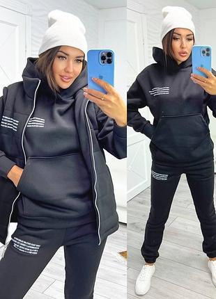 Спортивный костюм тройка туречки