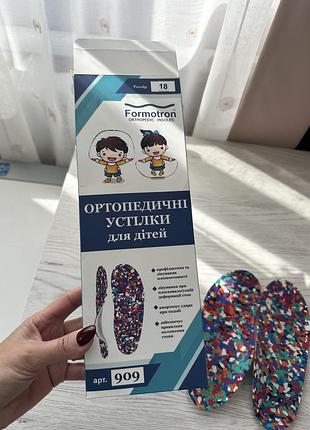 Ортопедичні устілки 3