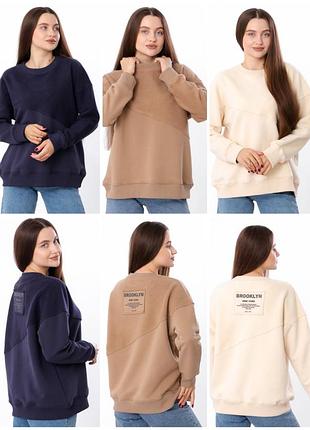 Джемпер жіночий теплий, тринитка з начосом, зимний теплый женский джемпер с начёсом, тринитка