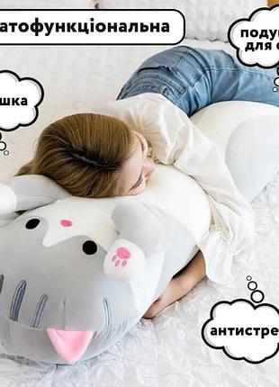 Гігантська м'яка плюшева іграшка довгий кіт батон котейка-подушка 110 см