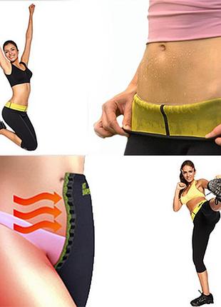 ������ HOT SHAPERS