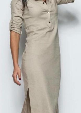 Сукня літня