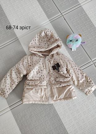 Куртка на дівчинку