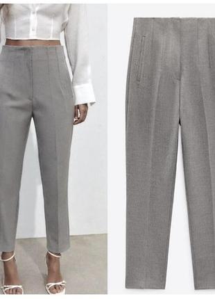 Брюки жіночі сірі zara