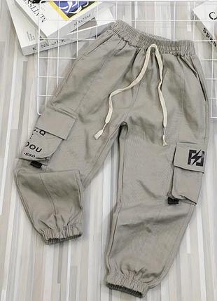 Стильні джогери на хлопчика