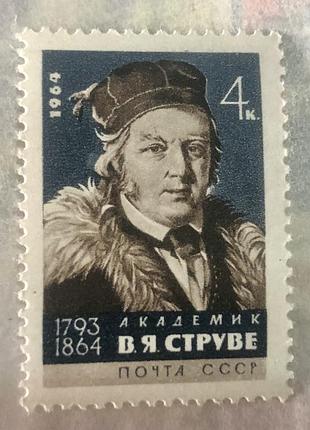 Срср. 1964 р.  (sp) **