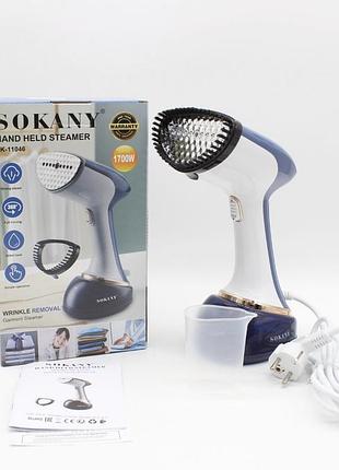 Ручний відпарювач