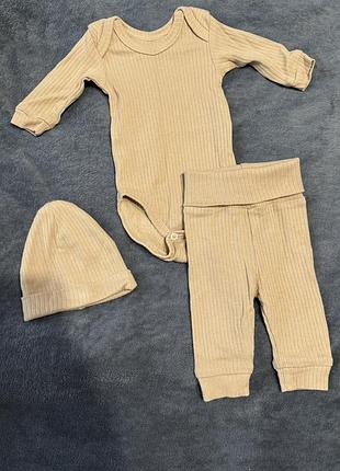 Костюм трійка