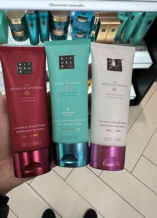 Крем-маска для рук rituals