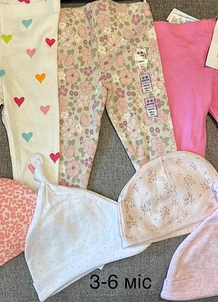 Одяг 3-6 місяців над дівчат