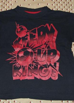 Бавовняна футболка для хлопчика 4 - 5 років