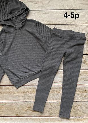 Костюм 4-5 років