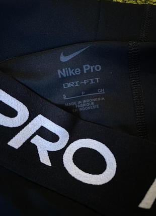 Лосини штани