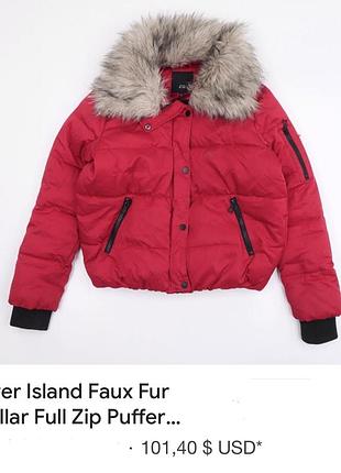 Тёплая дутая куртка пуффер бомбер оверсайз