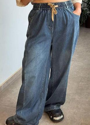 Джинсы палаццо светлые