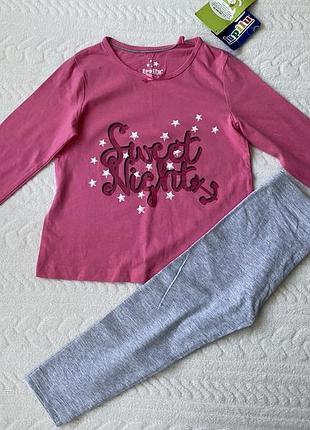 Підама на дівчинку.