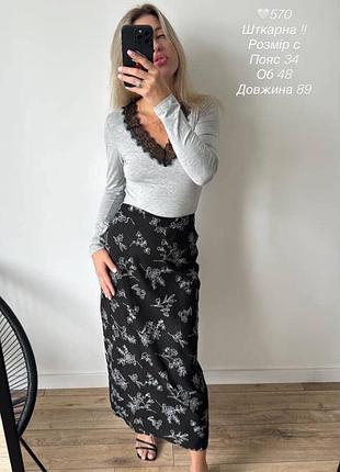 Чудова спвлниця з вишивкою