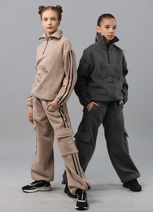 Теплые костюмы для девочек