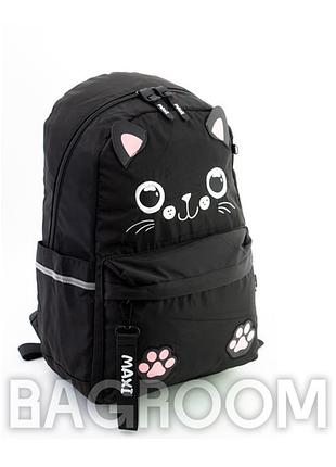 Рюкзак maxi 16,5" mx86447