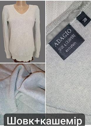 Светр жіночий тонкий базовий seide & cashmere, extra fein, р.42-44, adagio німеччина