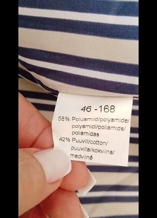 Плащ мужской 46/168 9