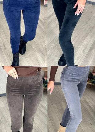 Лосины на меху меховые лосины лосины на меху лосинки меха лосины меховые велюр велюровые лосины очень теплые