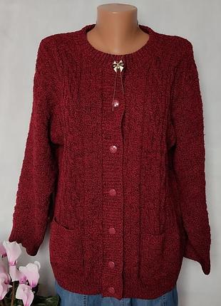 Кофта кардиган