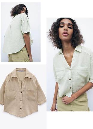 Бежевая льняная рубашка zara • блузка на пуговицах лен
