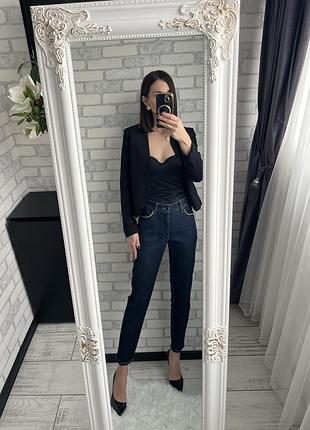 Стильні джинси