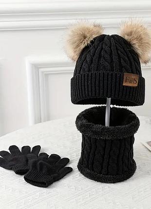 Черный комплект эврозима 3ка на возраст 2-4 года