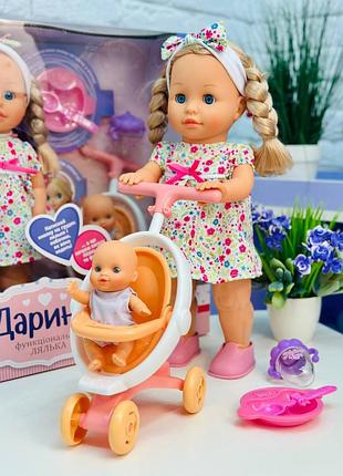 Кукла яринка ходит с коляской