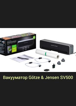 Профессиональный вакуматор вакууматор götze & jensen sv500 вакуумный упаковщик вакуумный gotze jensen sv500 120вт 30cm