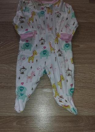 Человечек на блёст, закроет ножки открот ручки.