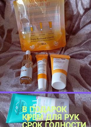 3шт./компл laikou витамин с
читайте описание товара