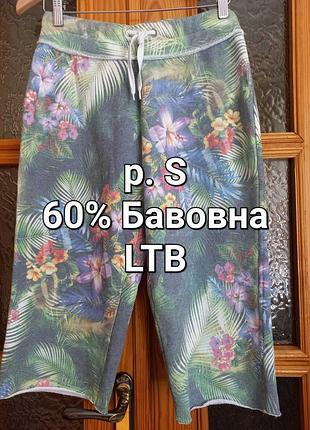 Літні р.s-m трикотажні шорти капрі бавовнащитой (22416 см)