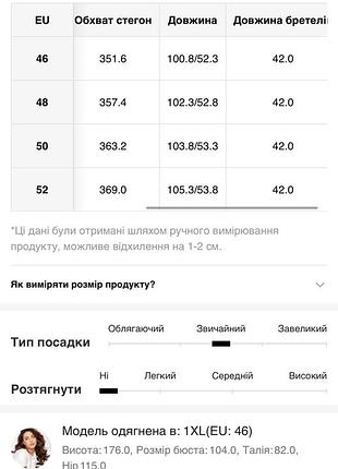 Весільна сукня 8