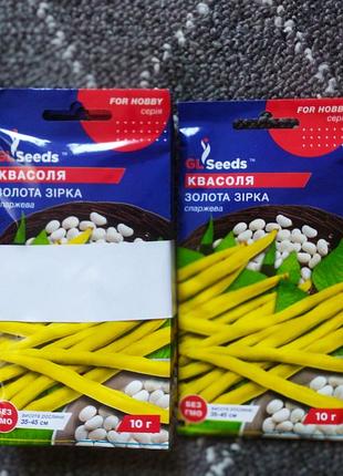 Насіння квасолі спаржевої золота зiрка; (15г), professional.