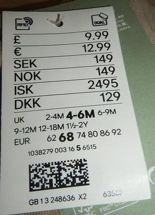 Хлопковый боди h&amp;m p.68см(4-6мес) 6