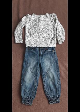Набір/комплект одягу для дівчинки, 92розмір + подарунок джинси