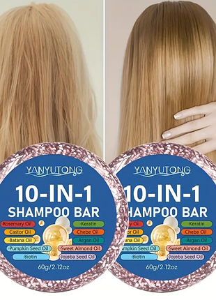 Твердий шампунь 10 в 1