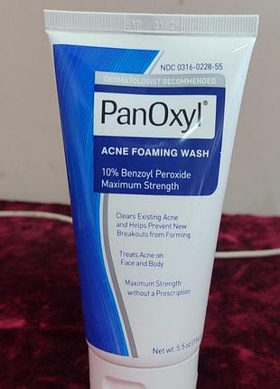 Пінка для вмивання з 10% перекисом бензоїну 
panoxyl face care
уцінка!!!